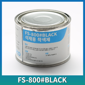 FS-800# BLACK