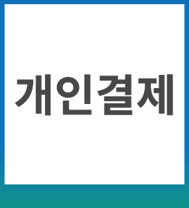 성북지역자활센터(211214)