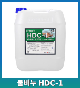 손 세정용 고급 물비누 HDC-1
