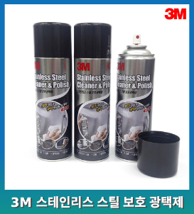 3M 스테인리스 스틸 보호 광택제