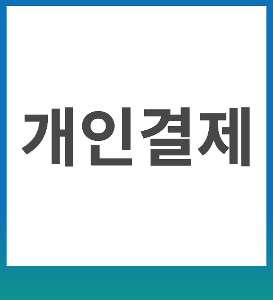 서울시립발달장애인복지관(230912)